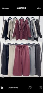 Trendy Set - Image 4